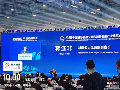 湖南速记为“2025...